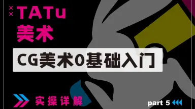 CG美术-哔哩哔哩_Bilibili CG美术-哔哩哔哩_Bilibili