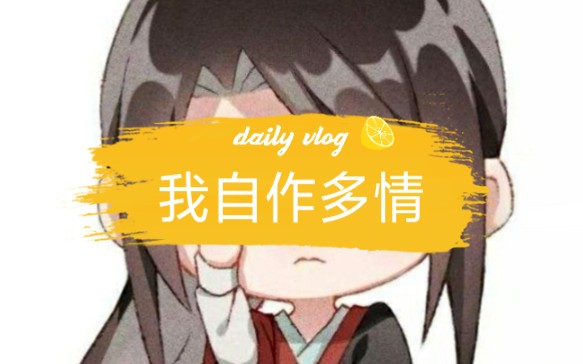 【原耽】师尊的秘密哔哩哔哩bilibili