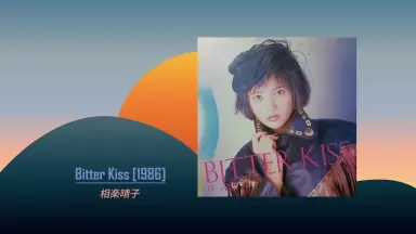相楽晴子 BEST TUNE Amazon.co.jp: アイドル・ミラクルバイブルシリーズ 相楽晴子