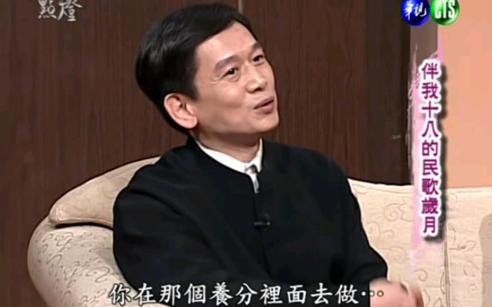 民歌三十之黄大城今山古道+木棉道——20120214点灯 伴我十八的民歌岁月哔哩哔哩bilibili