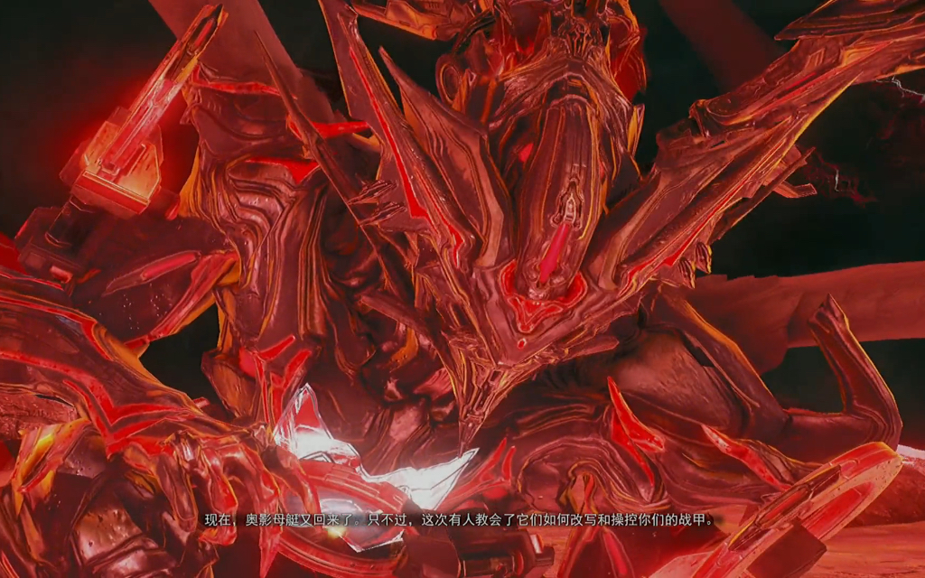 星际战甲 s佬藏宝船