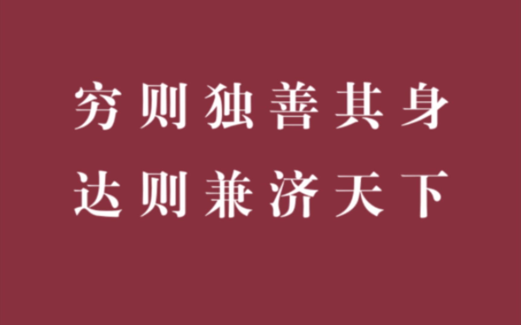 [图]士大夫风骨是一种怎样的存在？