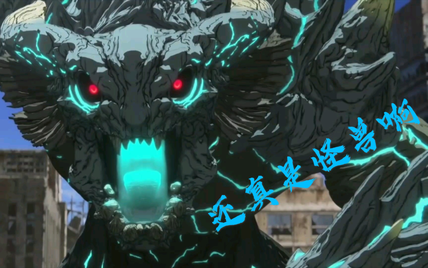 环太平洋黑色禁区新怪兽12神秘男孩居然真是大怪兽