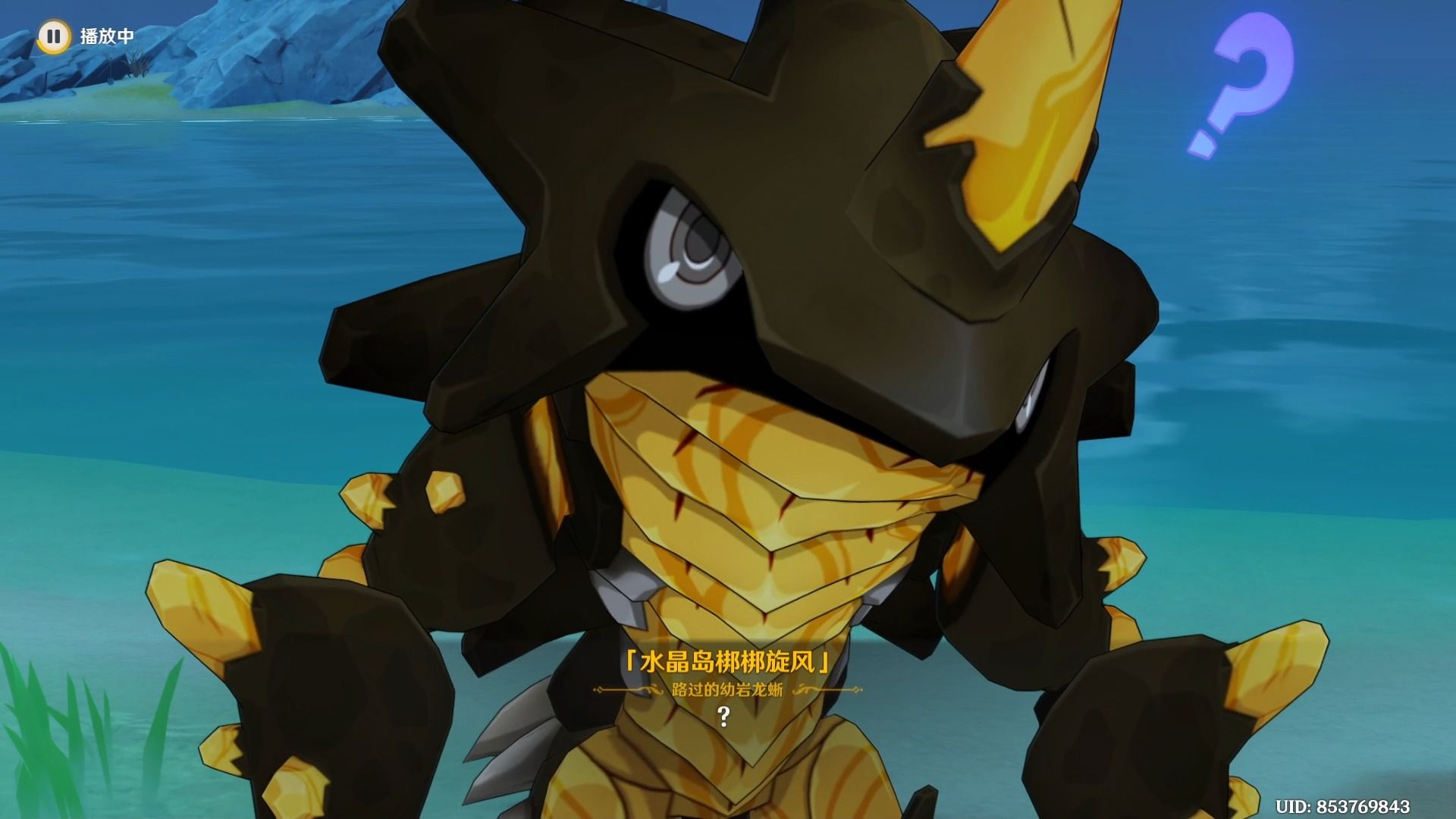水晶岛梆梆旋风:?