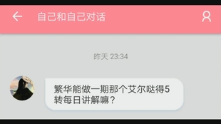 Gms 无名村新每日任务艾尔达光谱 哔哩哔哩 つロ干杯 Bilibili