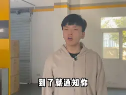 Tải video: 不走行不行啊~