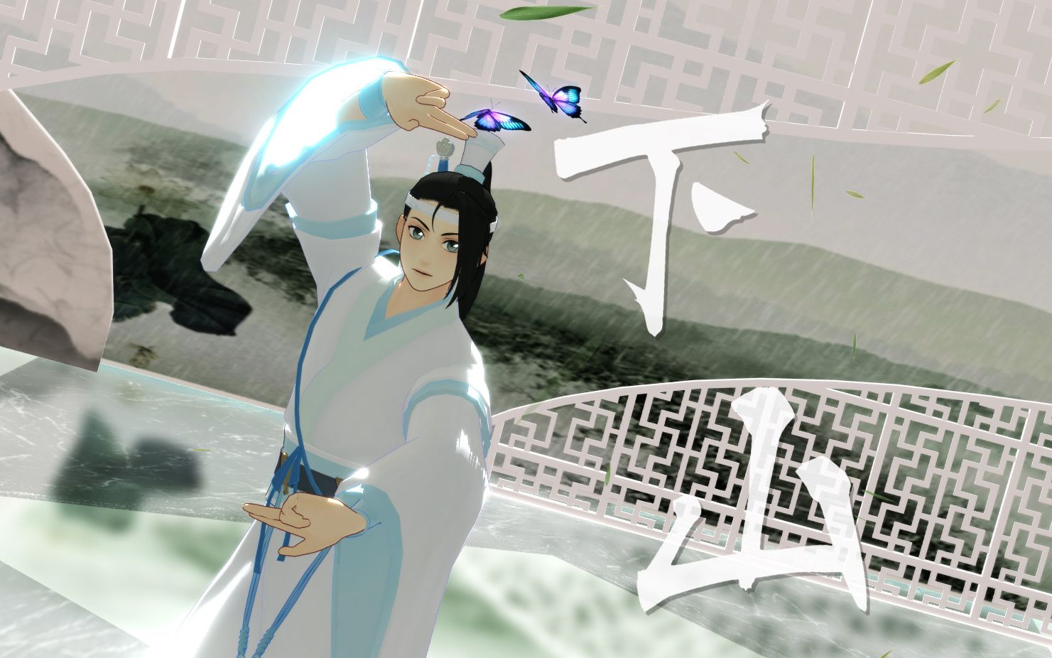 【魔道祖师 mmd】呀 景仪小师傅下山啦 【蓝景仪 下山 】
