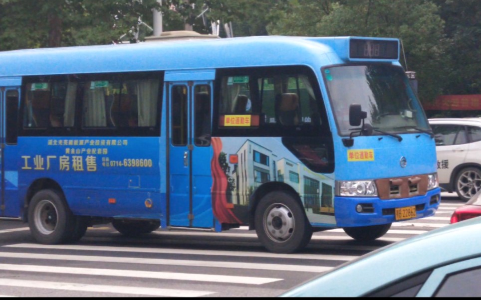 【黄石公交】转配的厦门金旅中巴车通过