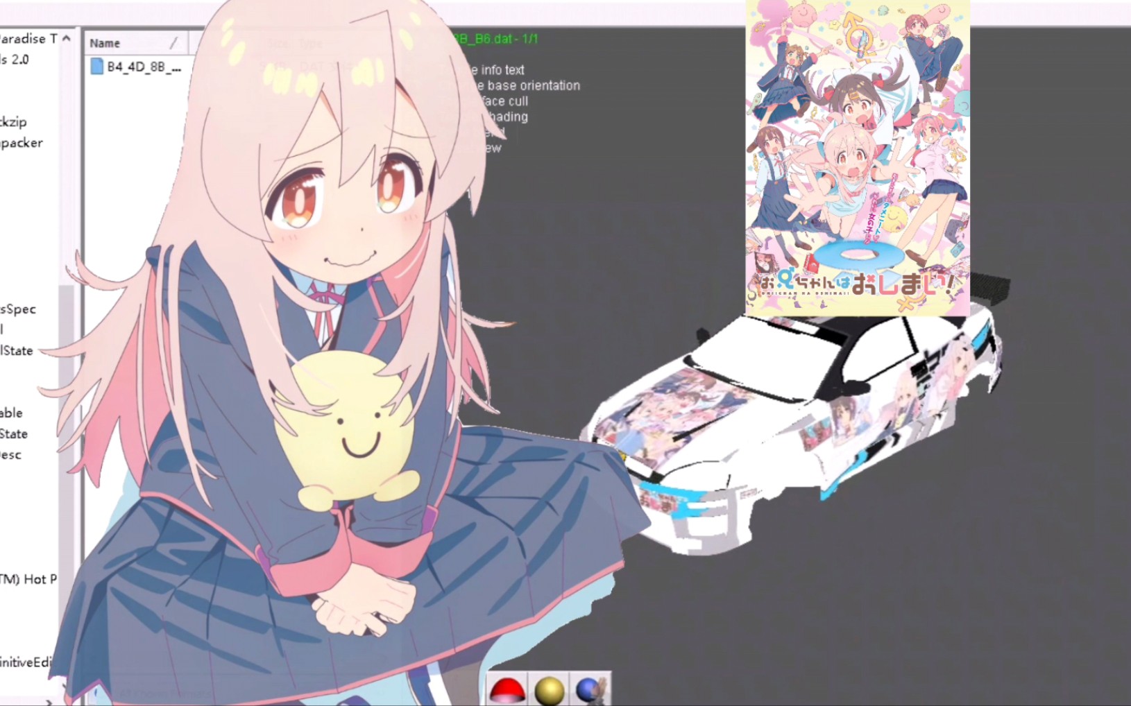 【别当欧尼酱了】越痛越开心!绪山真寻痛车展示