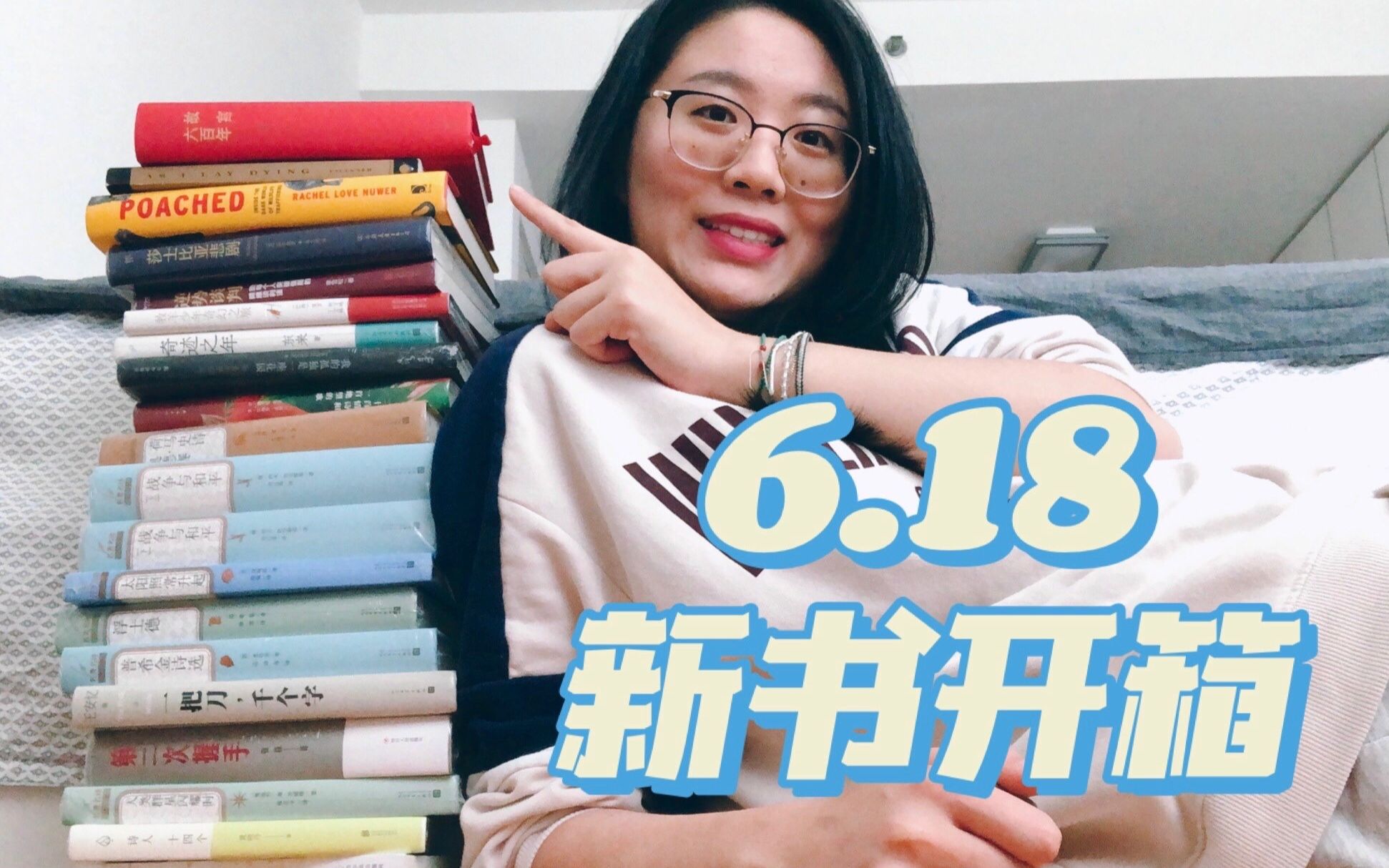 [图]📚迟到的618新书开箱 | 19本书里一定有你感兴趣的！