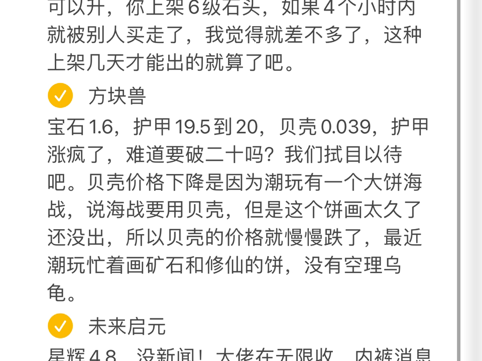 10.14二苏快讯,想赚钱多第一天.手机游戏热门视频