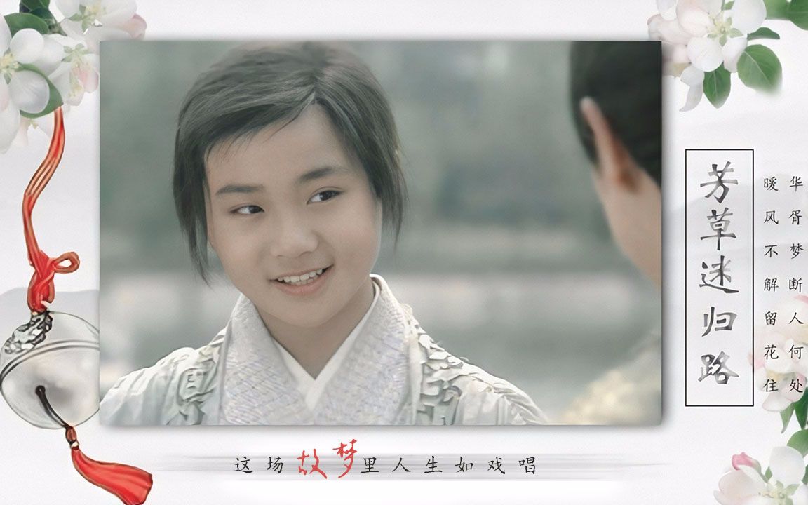 曹骏甘罗旧忆就像一扇窗打开了就难合上