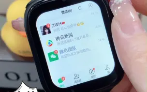 Descargar video: 手表能独立登录微信用，跟手机一样！！