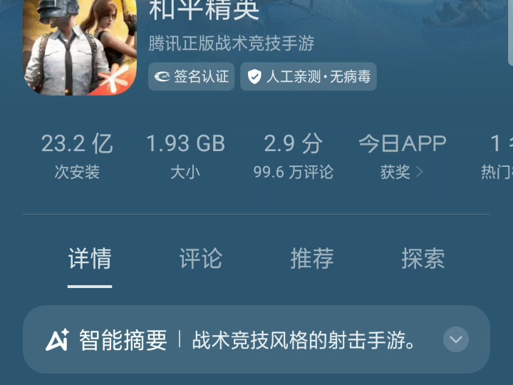 流量检测网速显示谁准?哔哩哔哩bilibili