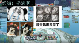 困难肃纪坛by2狐狸奶坐大牢视角 哔哩哔哩bilibili 古剑奇谭网络版