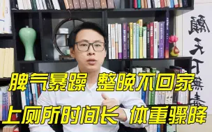 Tải video: 吸毒人员有什么特点，吸毒的症状有哪些