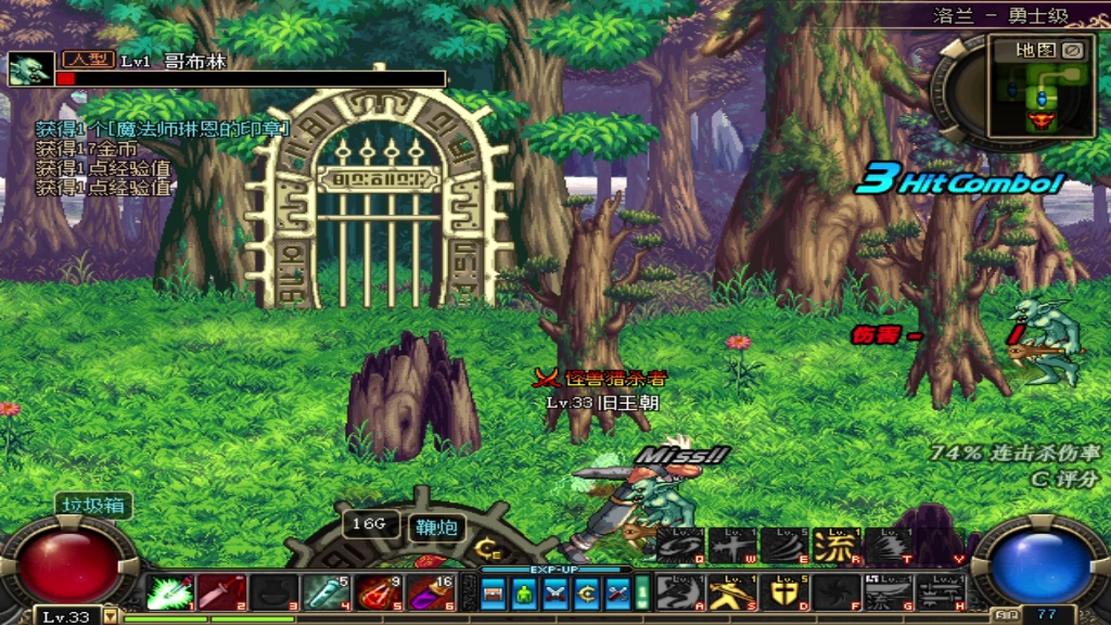 70级版本地下城,怀旧,还是当初的那个dnf