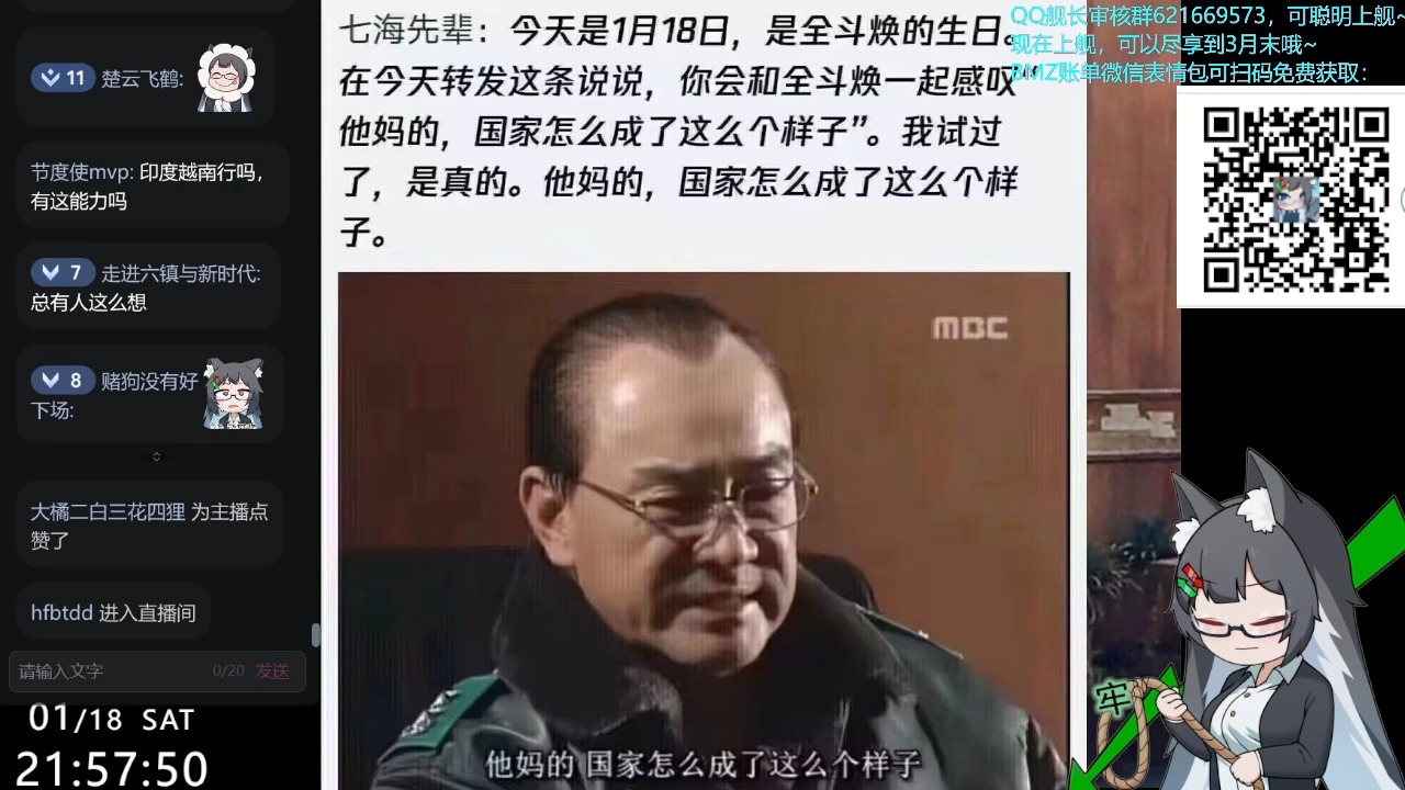 北风之刃:润人经济学第二期,为什么公司老板润美国,公司反而更值钱了?250118录播part4哔哩哔哩bilibili