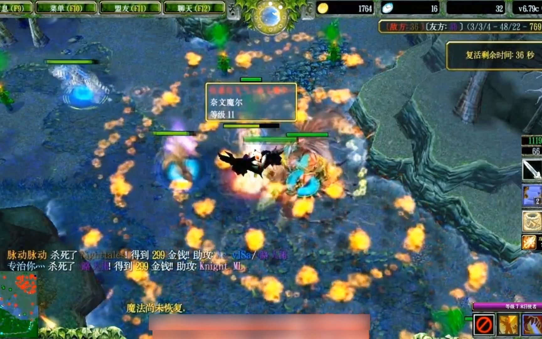 DOTA情书:队友网络延迟,逆风冰魂30杀4v5,霸气!哔哩哔哩bilibili