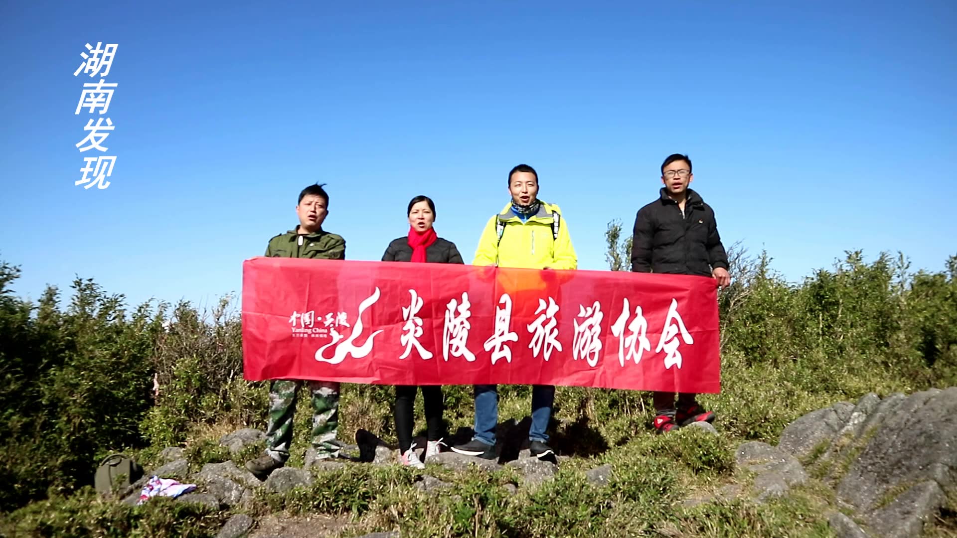 [图]穿越湖南与江西交界的两座最高峰——酃峰与南风面 海拔都在2000米以上 这里曾是红军打游击的地方 夜宿山顶 好冷