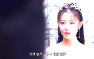 Video herunterladen: 女孩穿越古代，跟古代人讲起了现代的生活，听得他们感叹不已