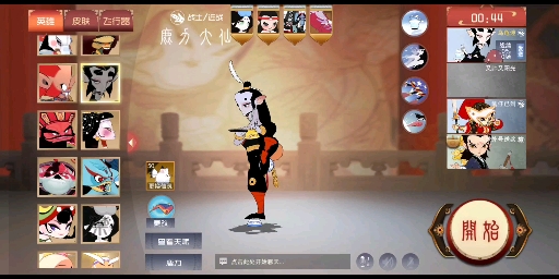 闹闹天宫-虎力大仙,踩点收割人头,很久没玩,不上排名的英雄_哔哩哔哩