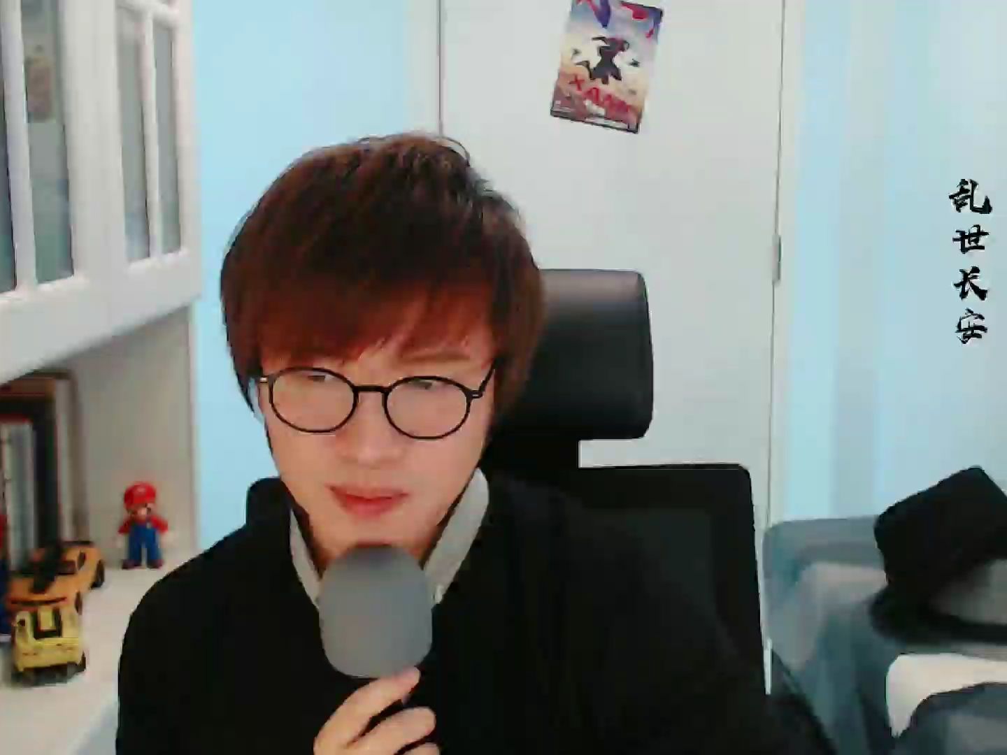 橙翼look直播 2019-01-13 乱世长安