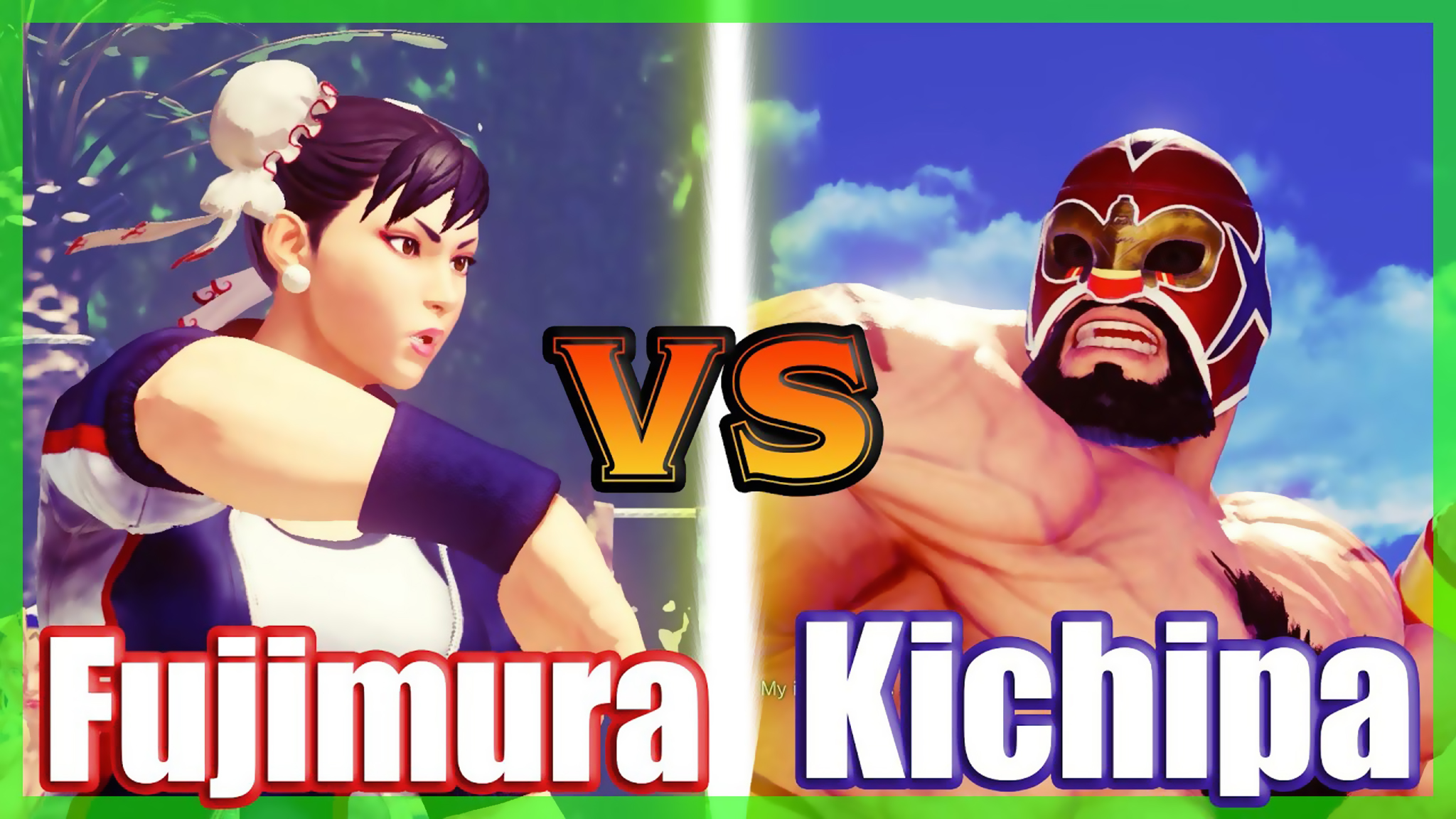 街霸 5 特级对决:藤村(春丽)vs kichipa(桑吉尔夫)