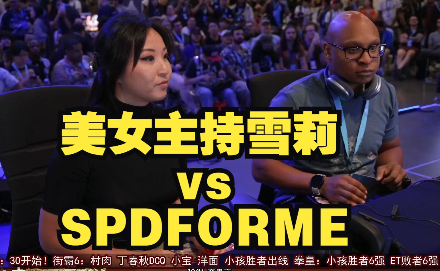 [图]街霸6EVO：美女高手主持雪莉sherry vs SPDFORME 面对这么强的女玩家你将如何应对？【秋千解说】