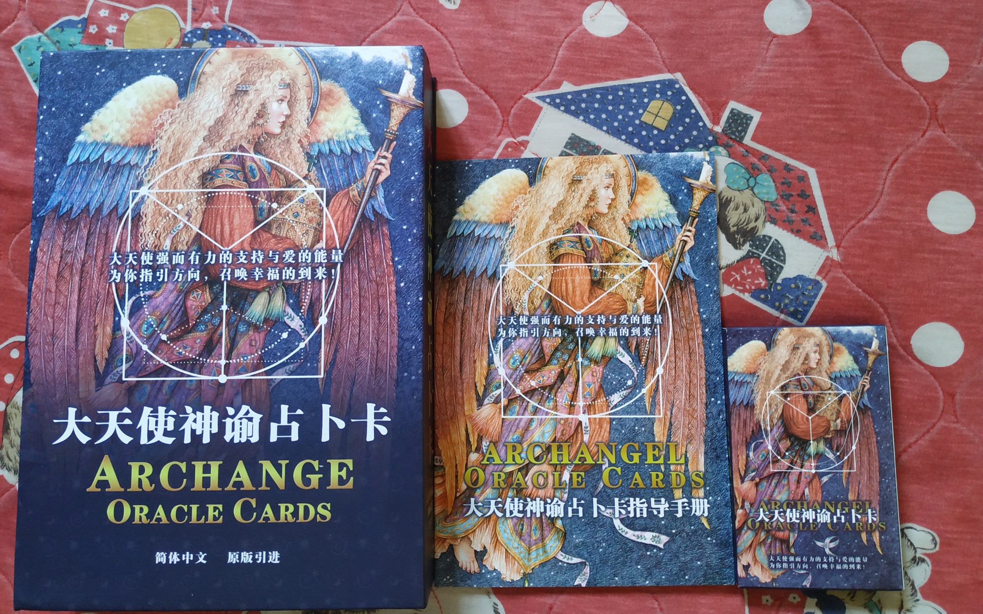 大天使神谕卡开箱视频