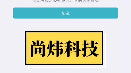 票据打印哔哩哔哩bilibili