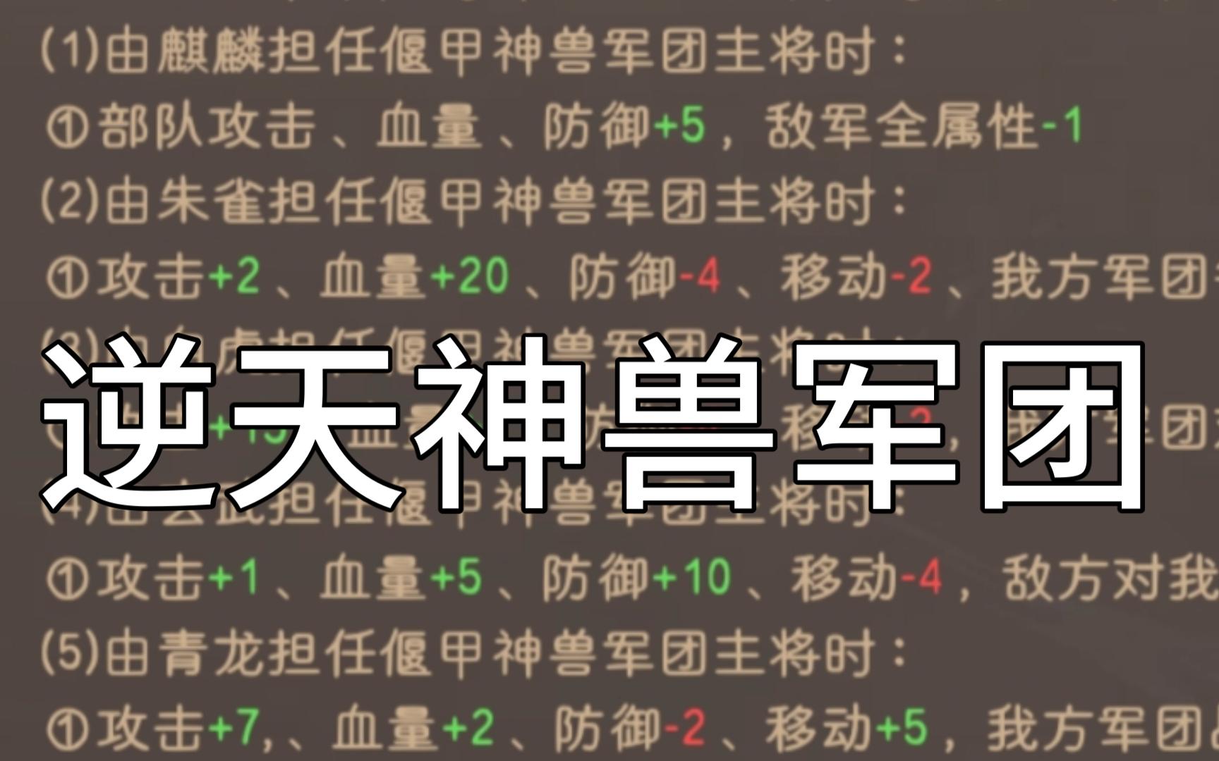 [图]被爆出的七个帝卡技能合集，高清版【皇帝成长计划2】