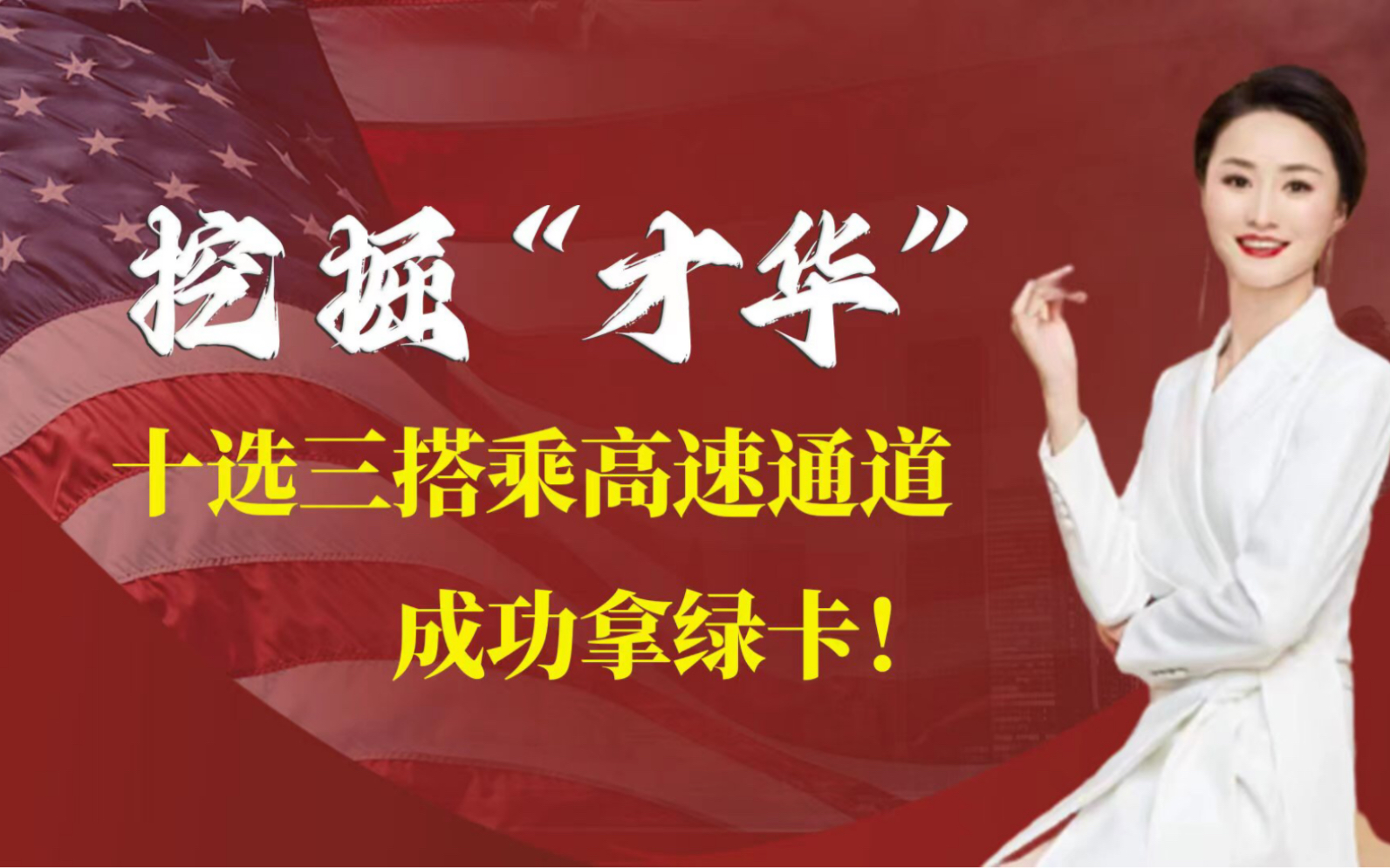 移民美国要求雅思多少分_移民美国要求补材料_移民美国的要求