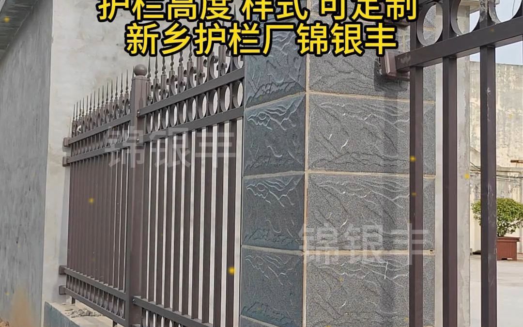 附近铁艺护栏厂 围墙用铁艺护栏