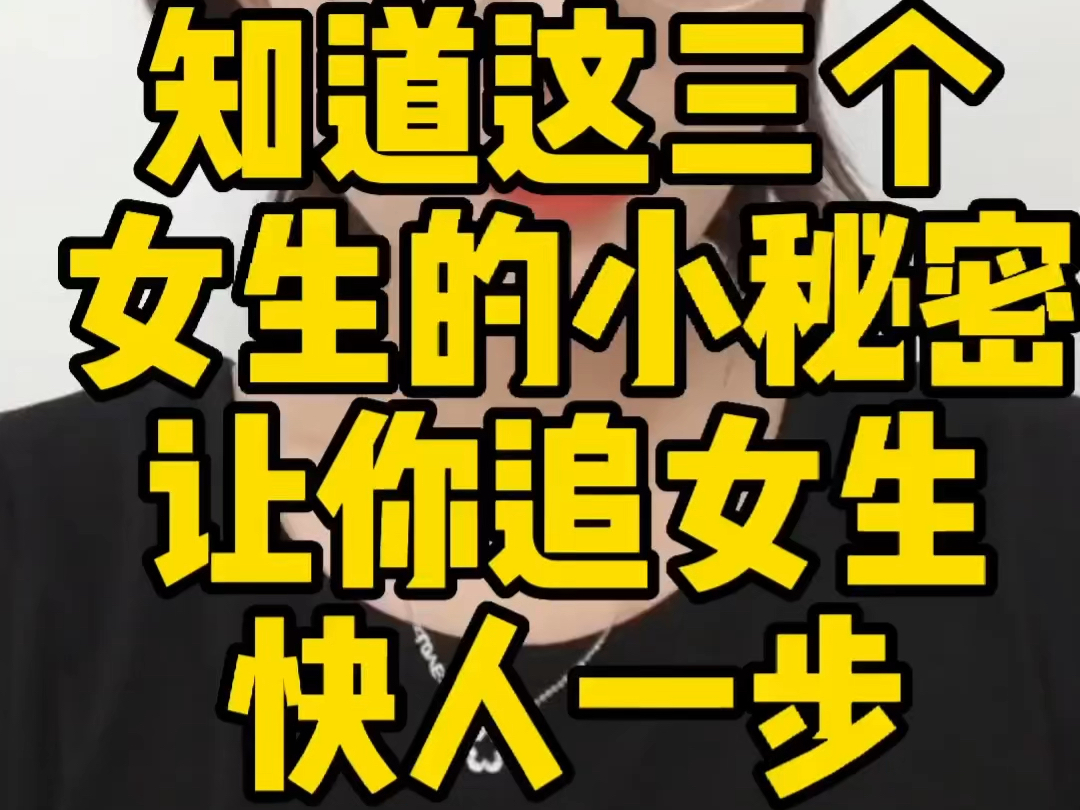 怎么知道追一个女孩有没有戏 ✅「如何看出追一个女人是否有机会」