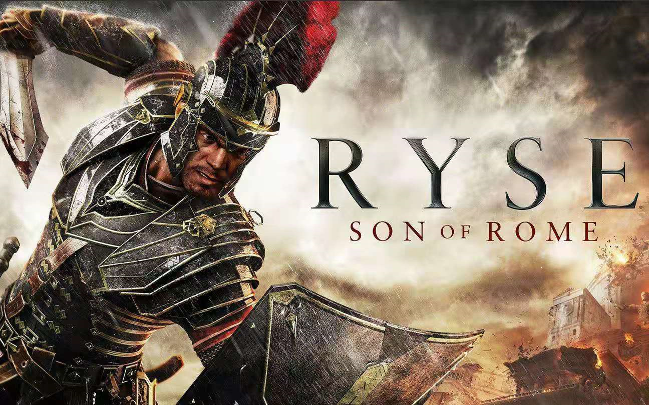 [图]【Ryse：崛起：罗马之子】全剧情向流程（电影级）