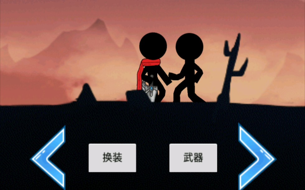 cocos creator制作的动作游戏demo,龙骨动画,可换装和武器哔哩哔哩bilibili