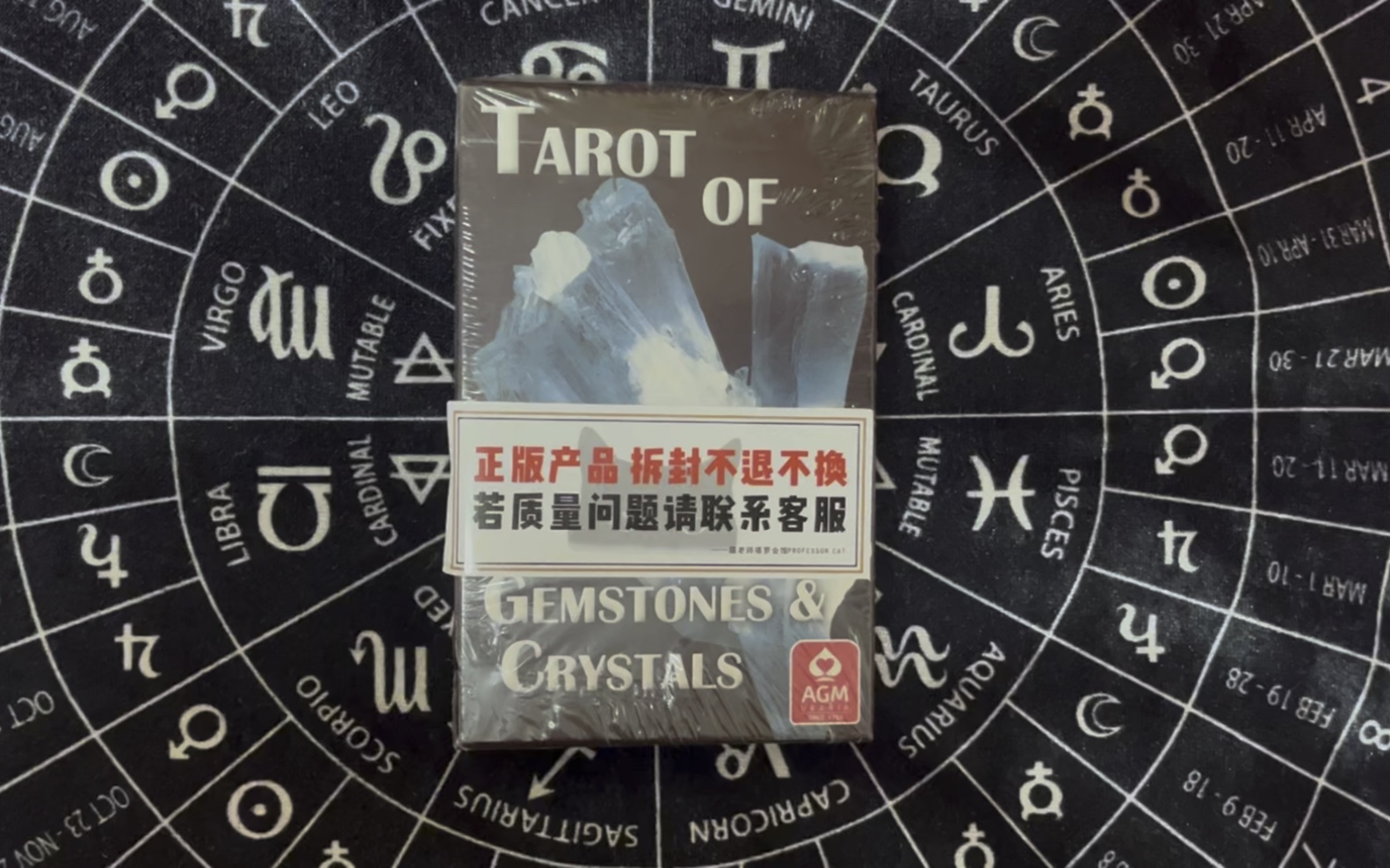 [图]塔罗开箱丨矿石塔罗牌 TAROT OF GEMSTONES & CRYSTALS