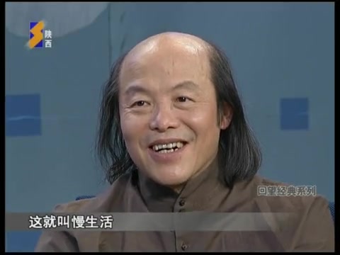 林清玄禅意的慢生活哔哩哔哩bilibili