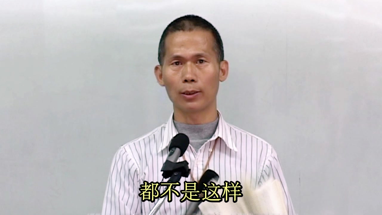 郭永进道德经心声00前言