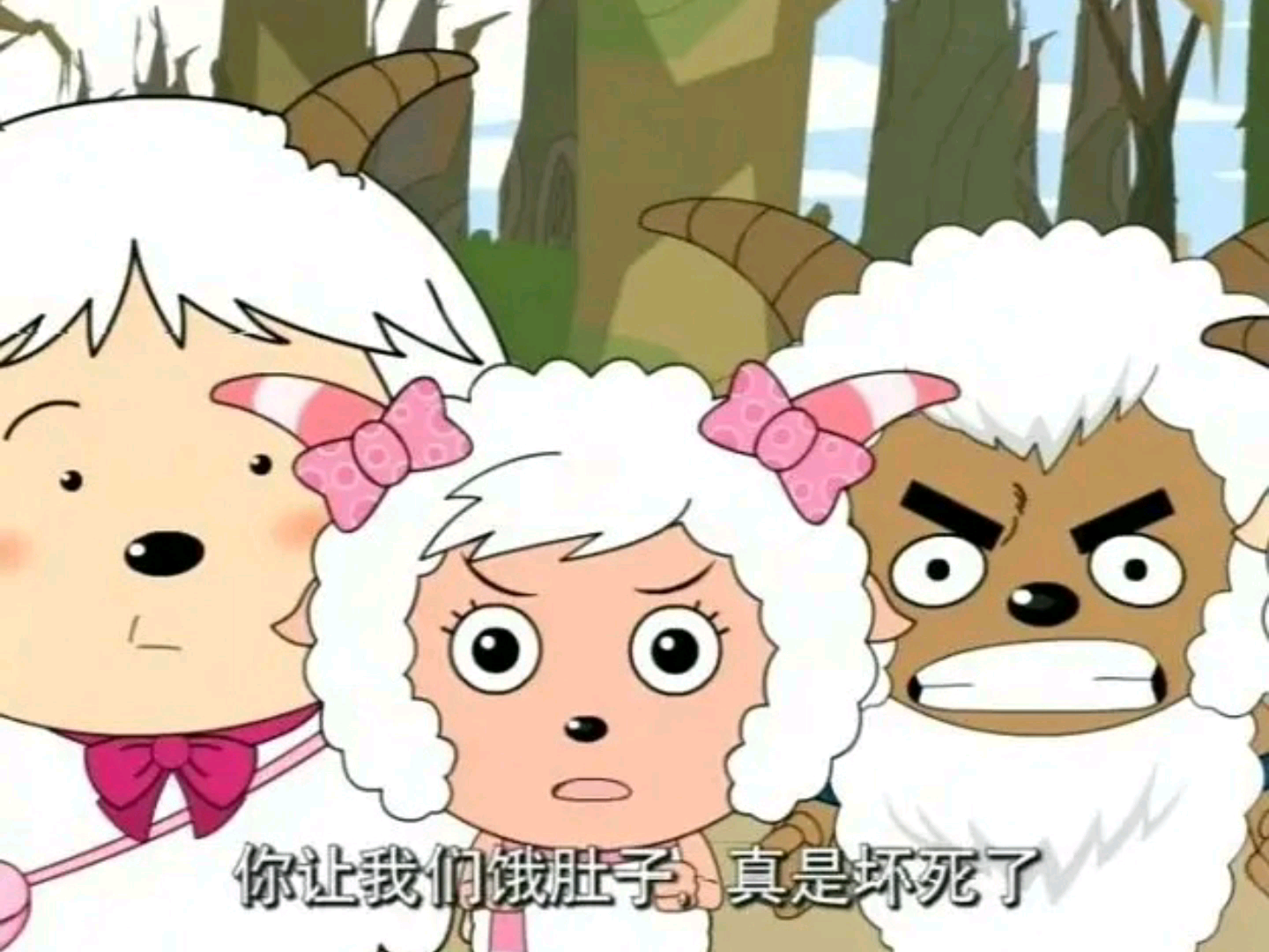 喜羊羊与灰太狼
