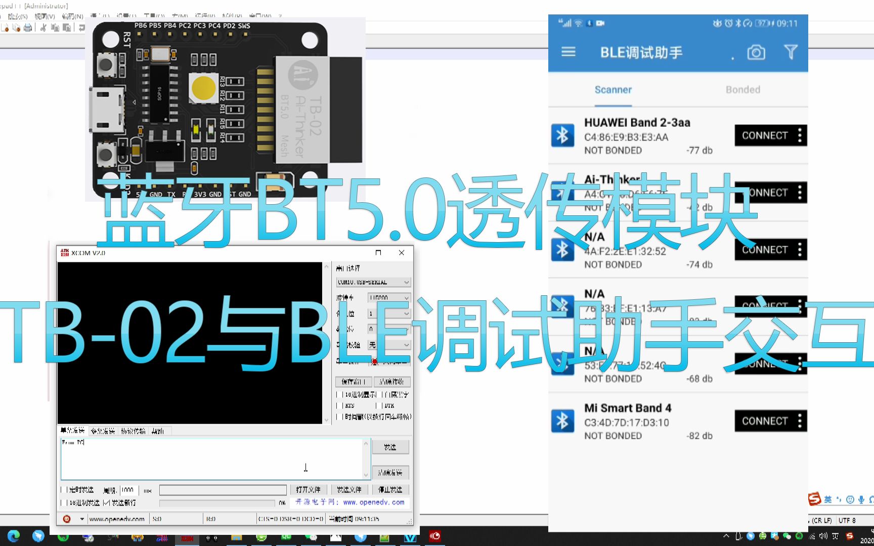 蓝牙BT5.0透传模块TB02与BLE调试助手交互哔哩哔哩bilibili