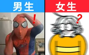 Video herunterladen: 男生的爽点 VS 女生的爽点