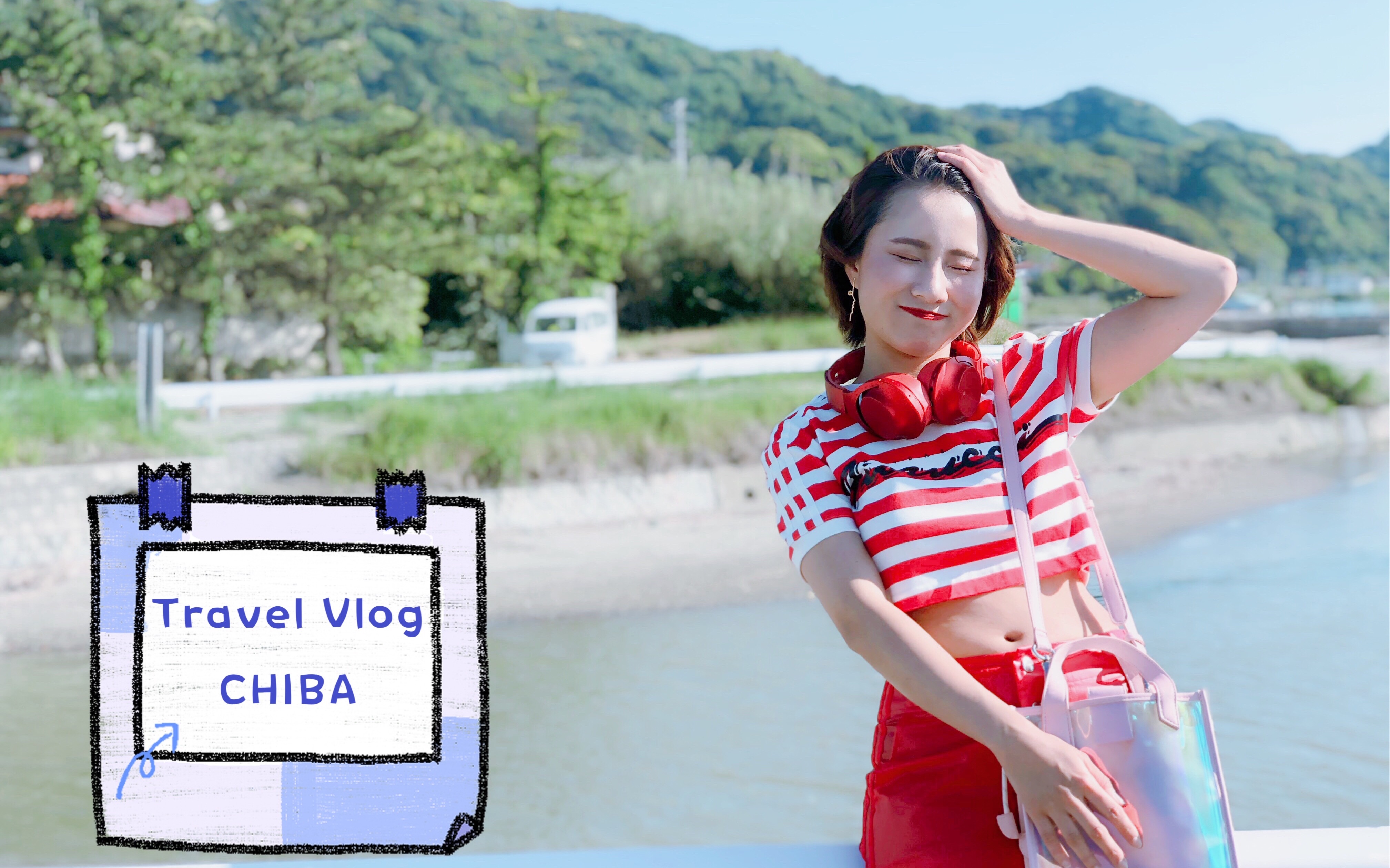 【travel vlog】千叶|母亲牧场&岩井海岸