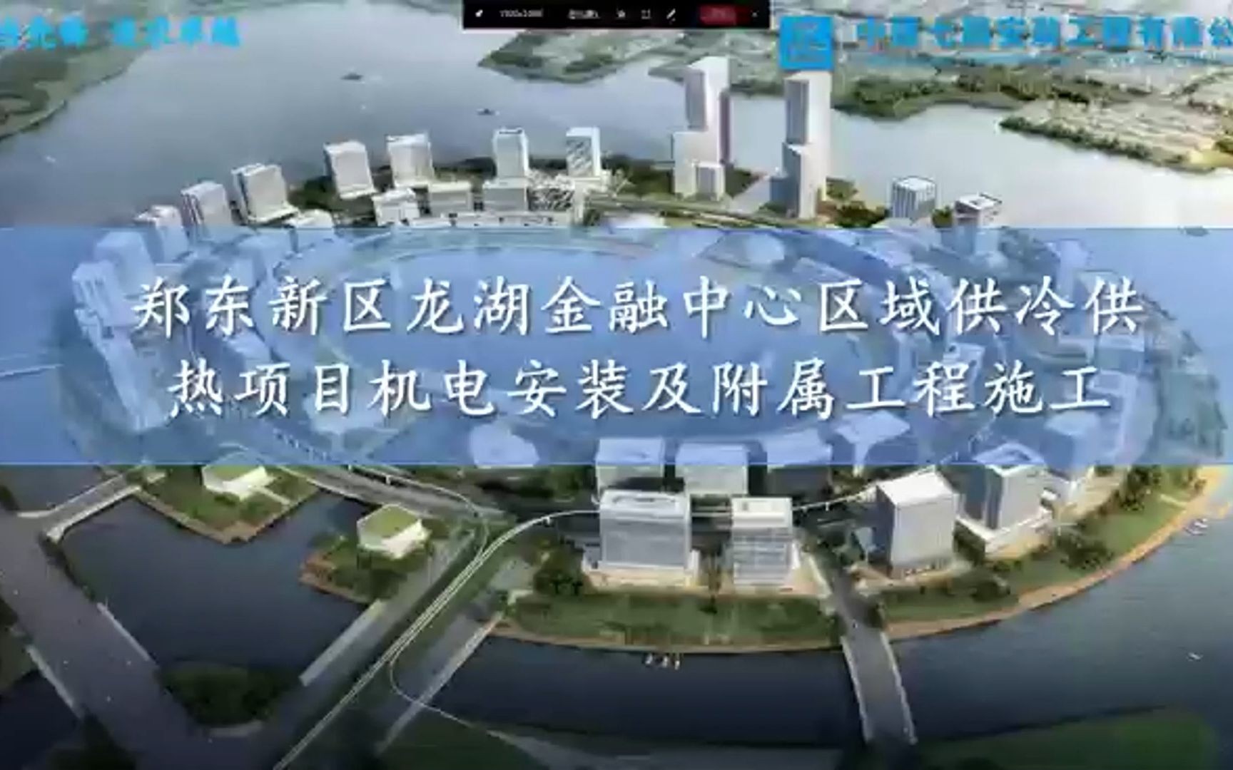 庄闲和游戏-一种节能高效区域供冷供热系统的制作方法