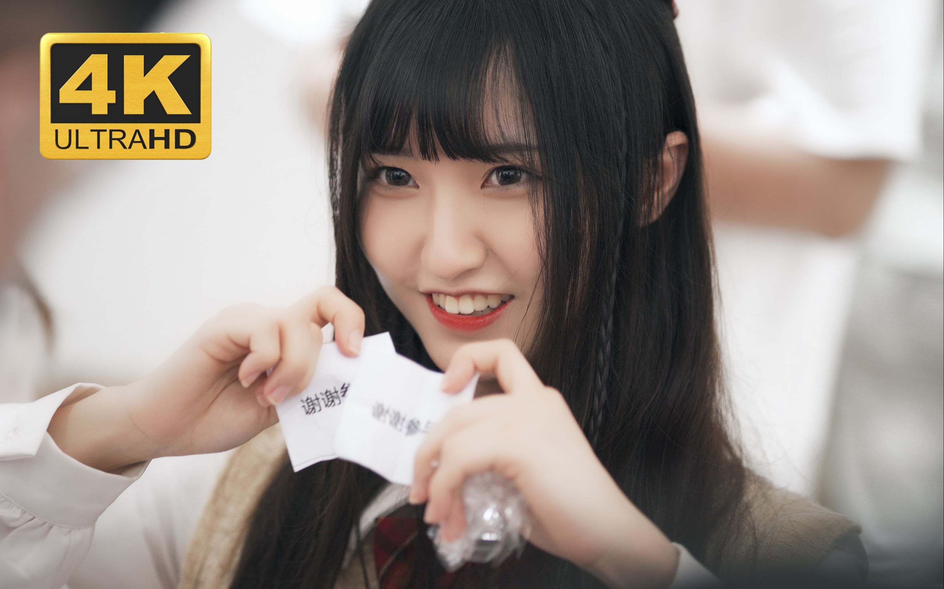 【4k】 一颗颗甜甜的小草莓! 叶知恩--akb48teamsh