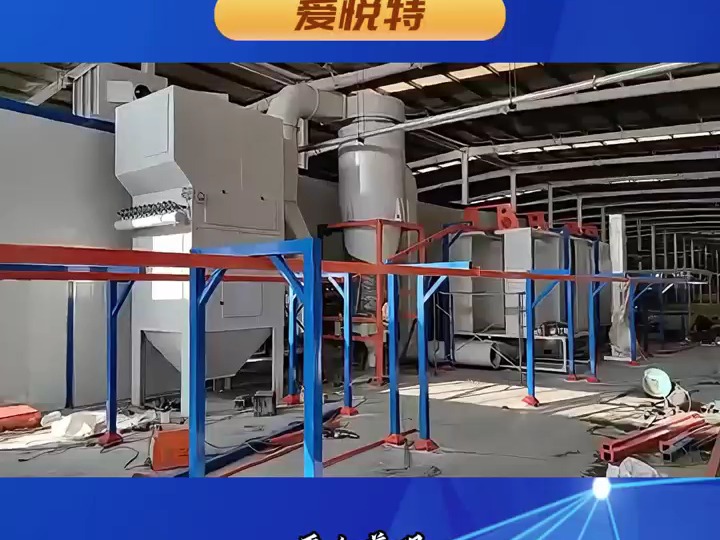 健身器材喷涂设备环保喷塑设备 喷塑设备挂钩 大型喷涂设备厂家 喷塑
