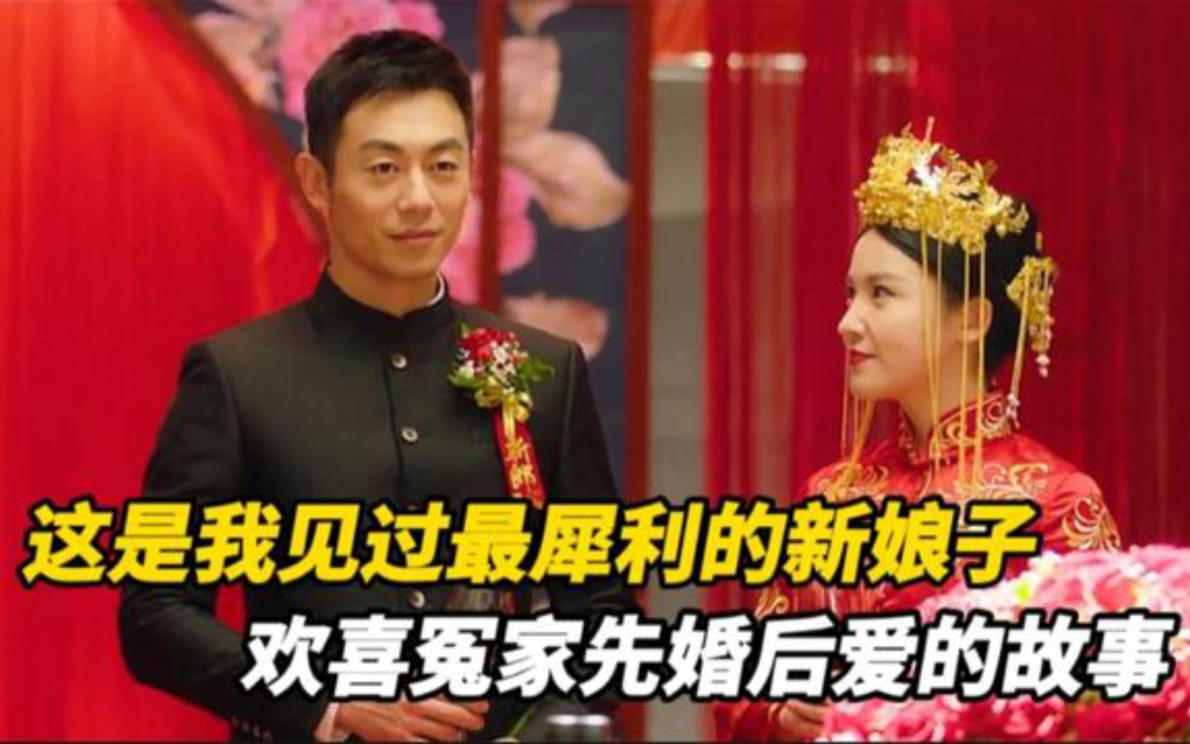 [图]一口气看完《懒猫的狮子倒影》欢喜冤家先婚后爱的故事！