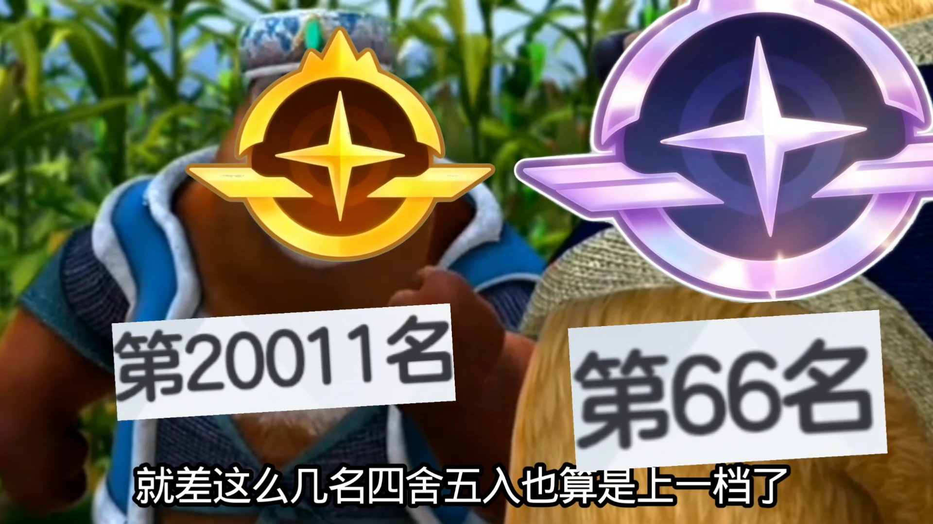 总力战结算现状belike：