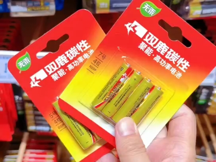 #大润发【均一价】1元抢!超2500支商品1元起!7月31日8月13日紫林老陈醋、淡典北京二锅头深海鳕鱼排/块等等商品通通1元!!哔哩哔哩bilibili